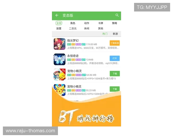 九游游戏盒:安全无病毒的游戏下载平台保障玩家权益