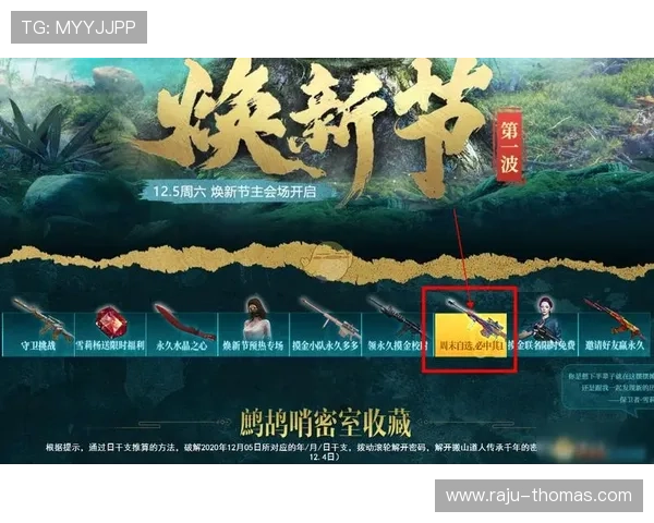 九游网站入口官网安全登录保障措施及账号安全保护建议